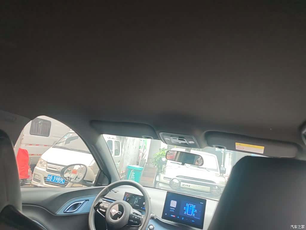 BYD Seagull, 2024 18