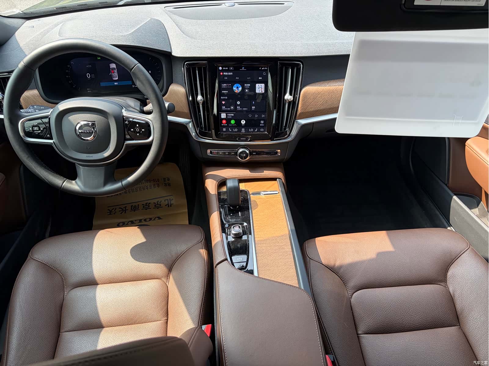 Volvo S90, 2024 9