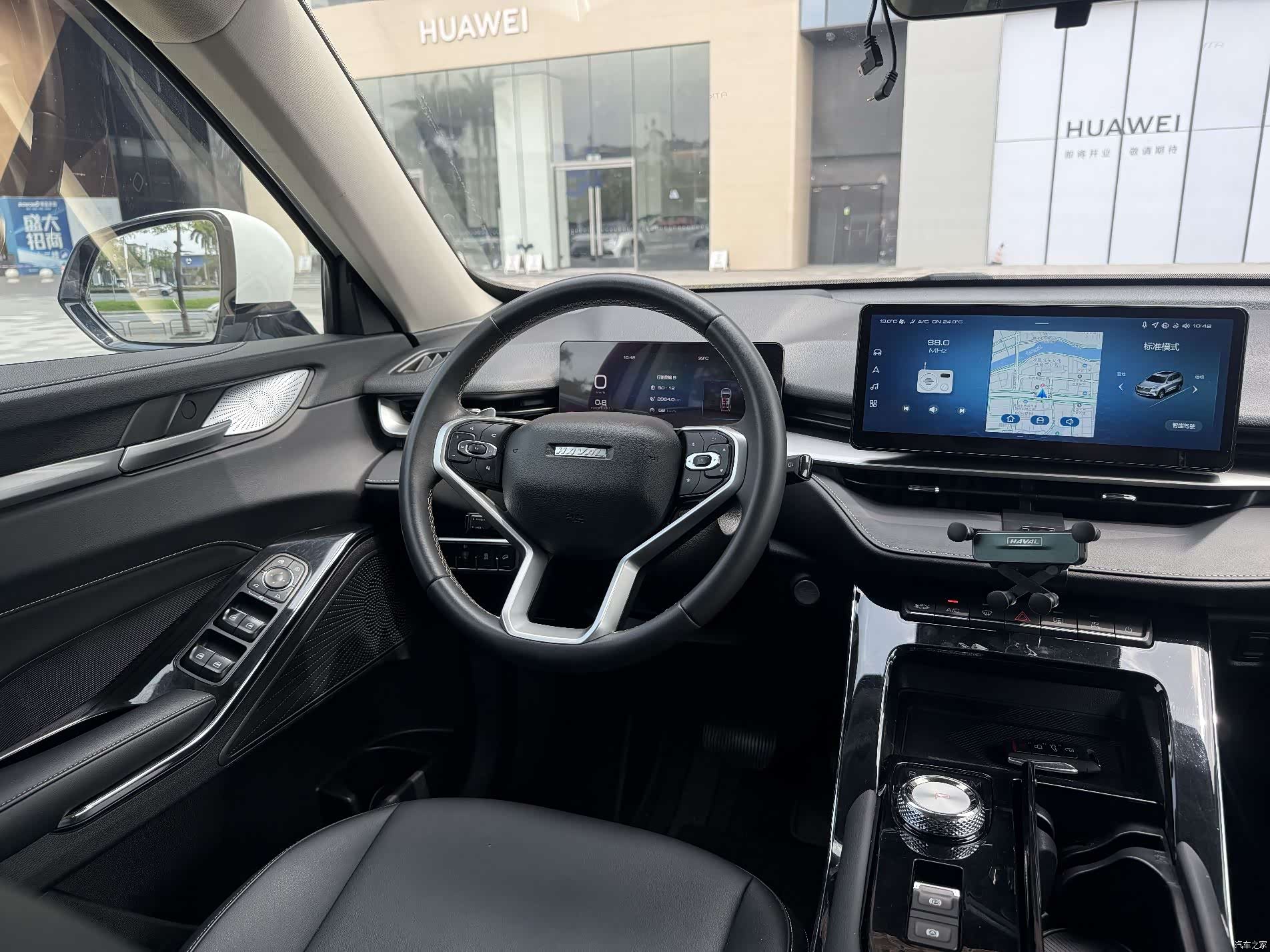 Haval H6, 2023 14
