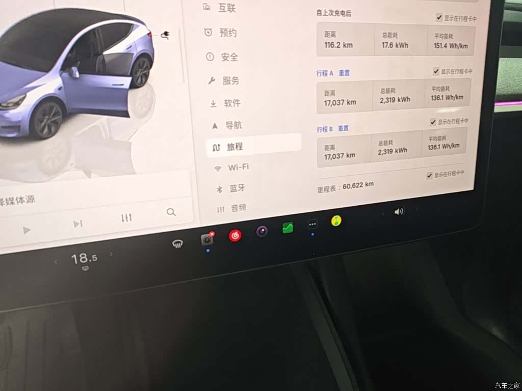 Tesla Model Y, 2024 12