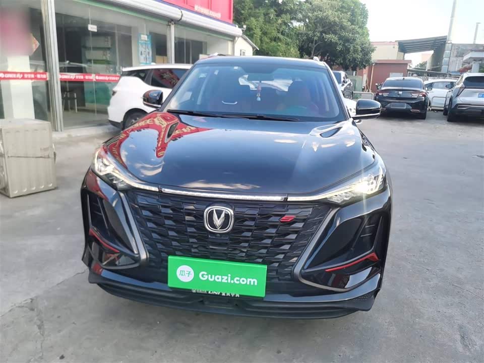 Changan CS75 PLUS Changan CS75 PLUS