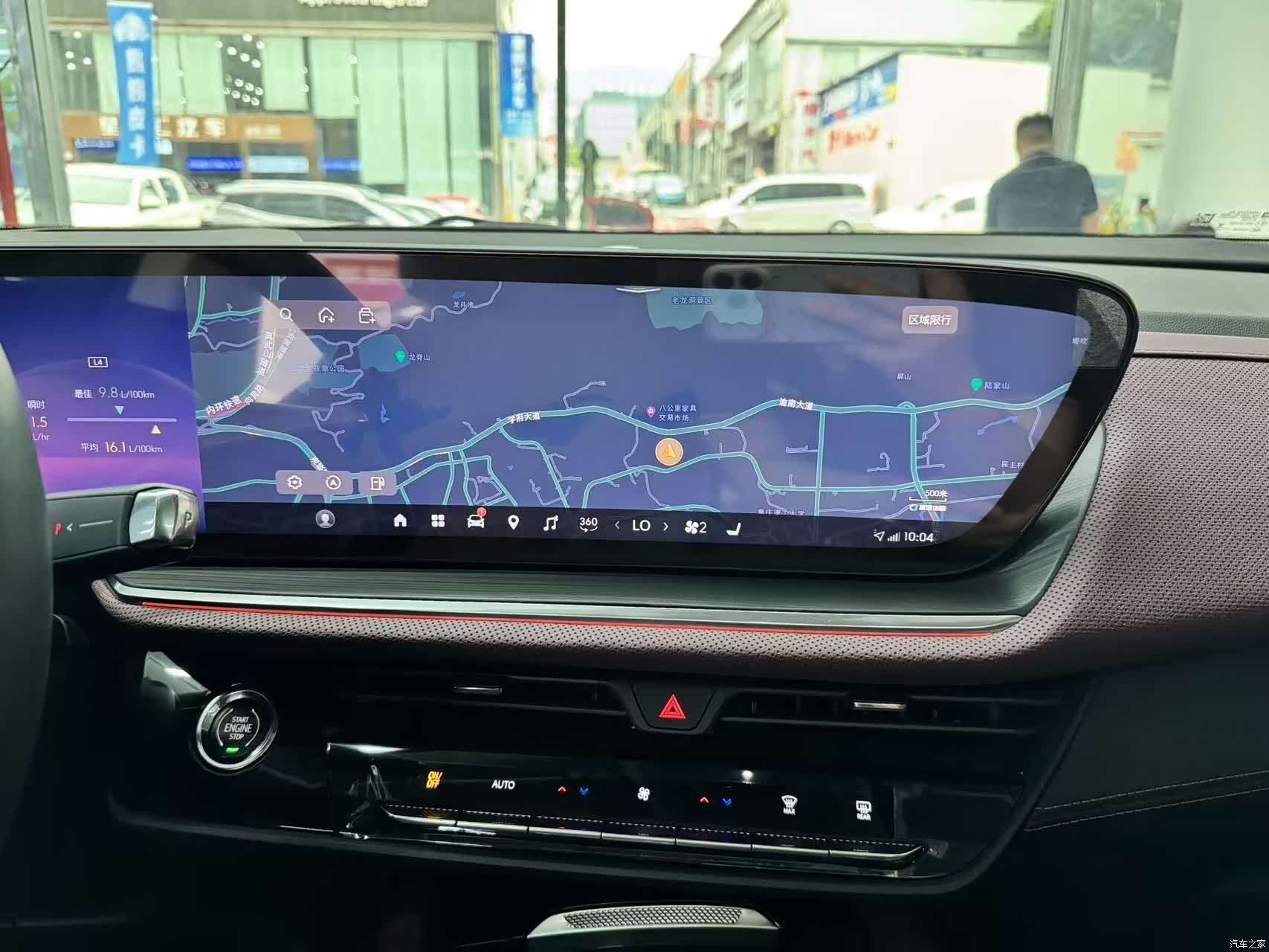 Buick Envision Plus, 2026 10