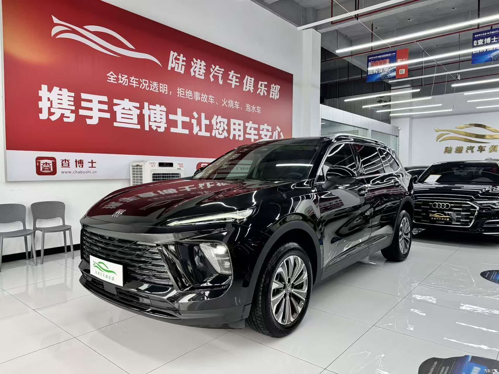 Buick Envision Plus