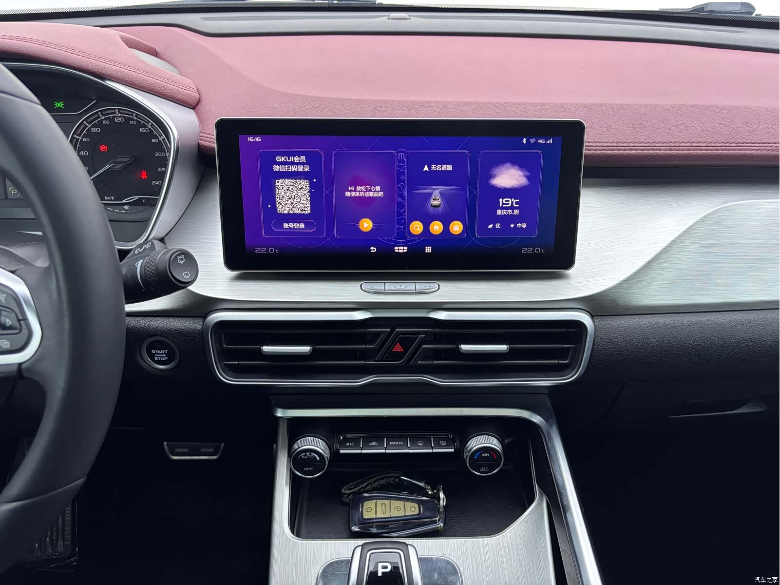 Geely Coolray, 2021 20