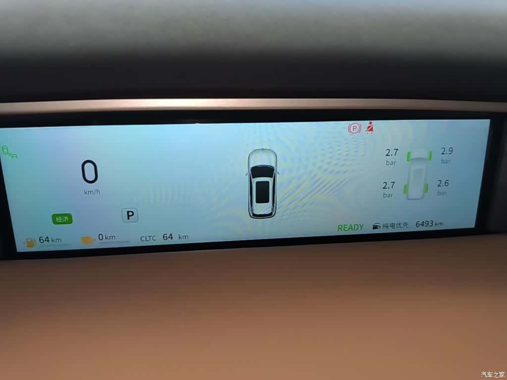DongFeng L8, 2026 12
