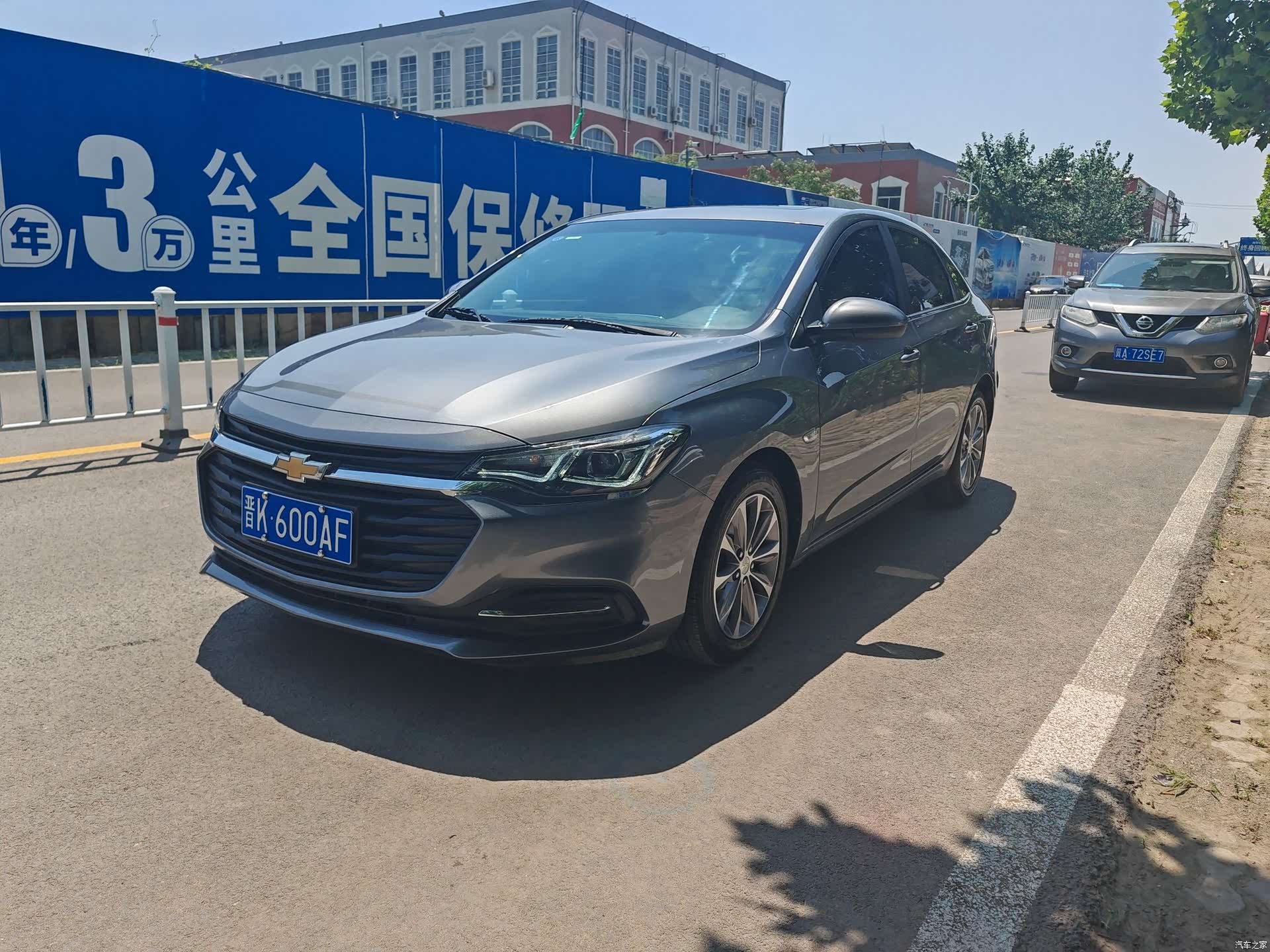 Chevrolet 320, 2022 1
