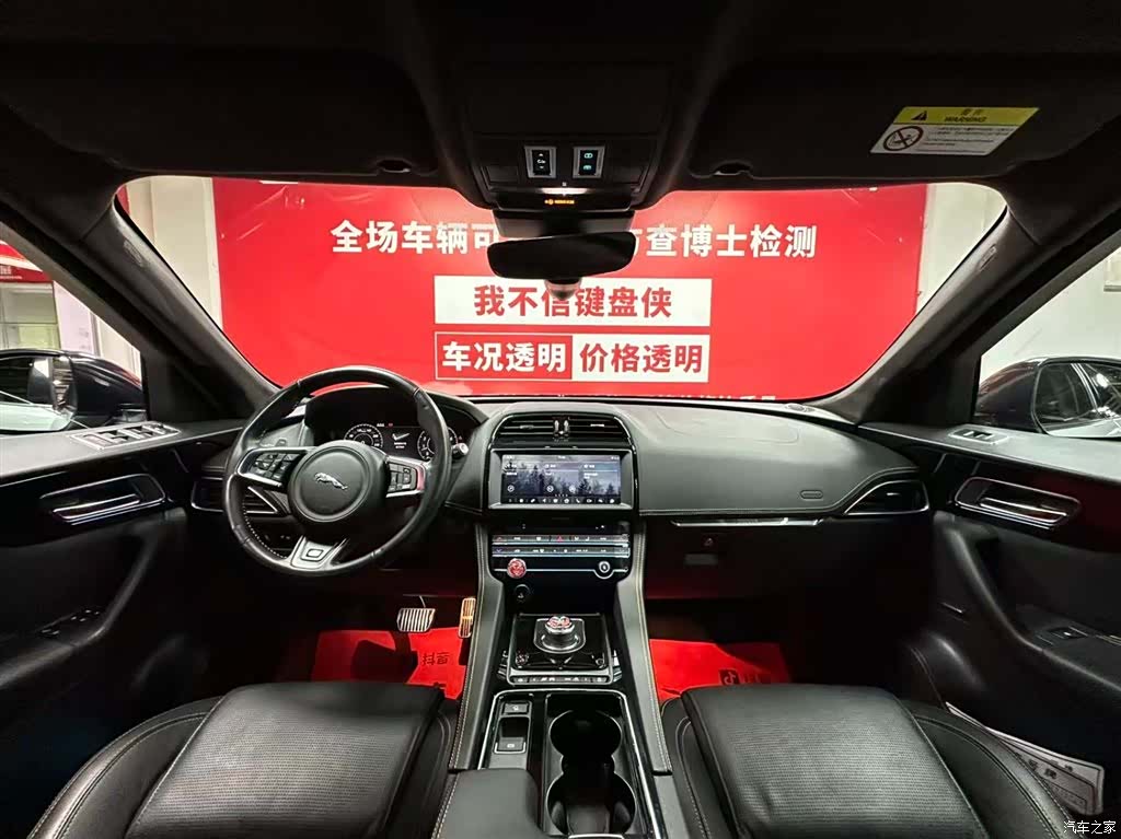Jaguar F-PACE, 2021 9