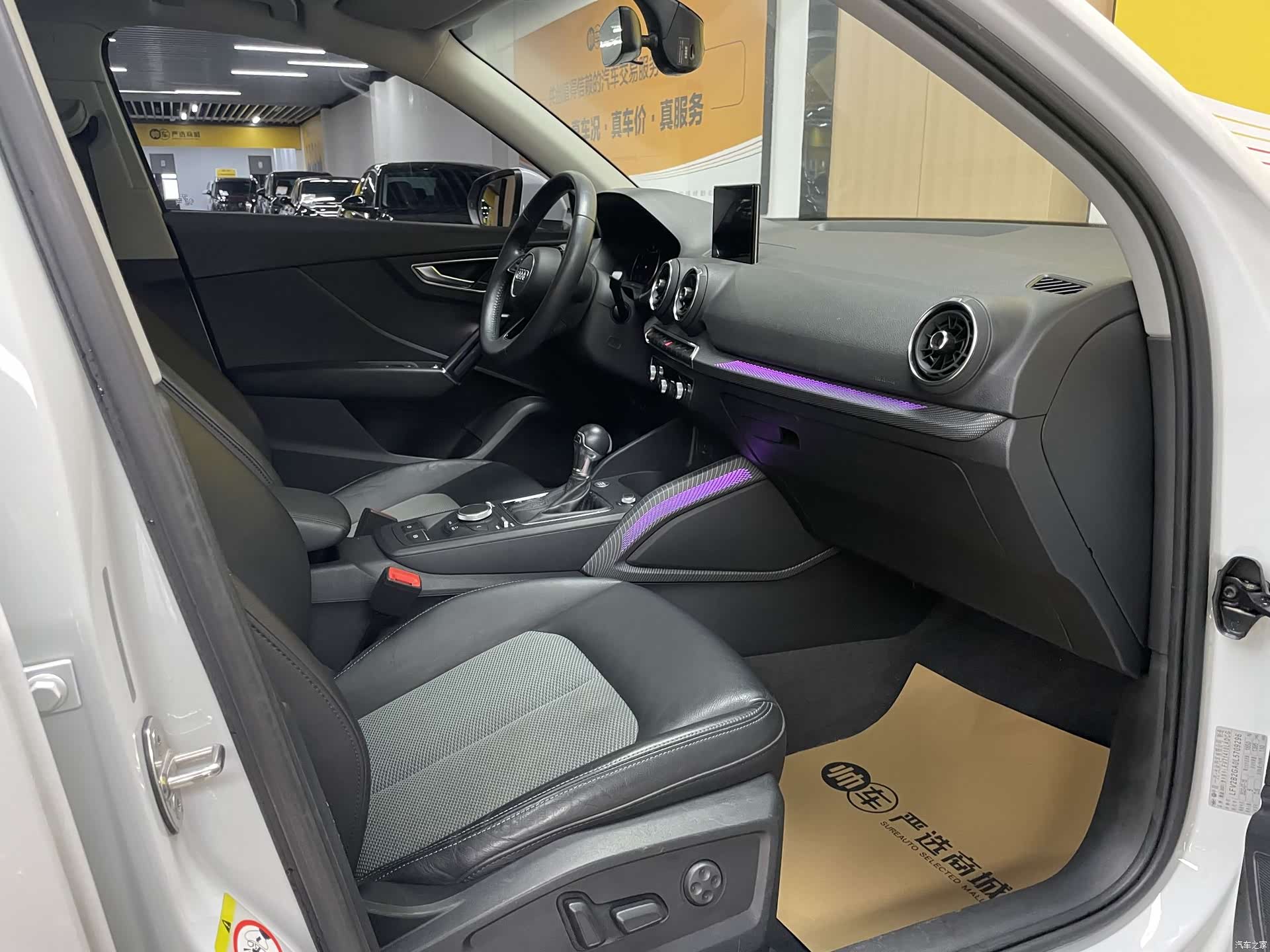 Audi Q2L, 2020 9