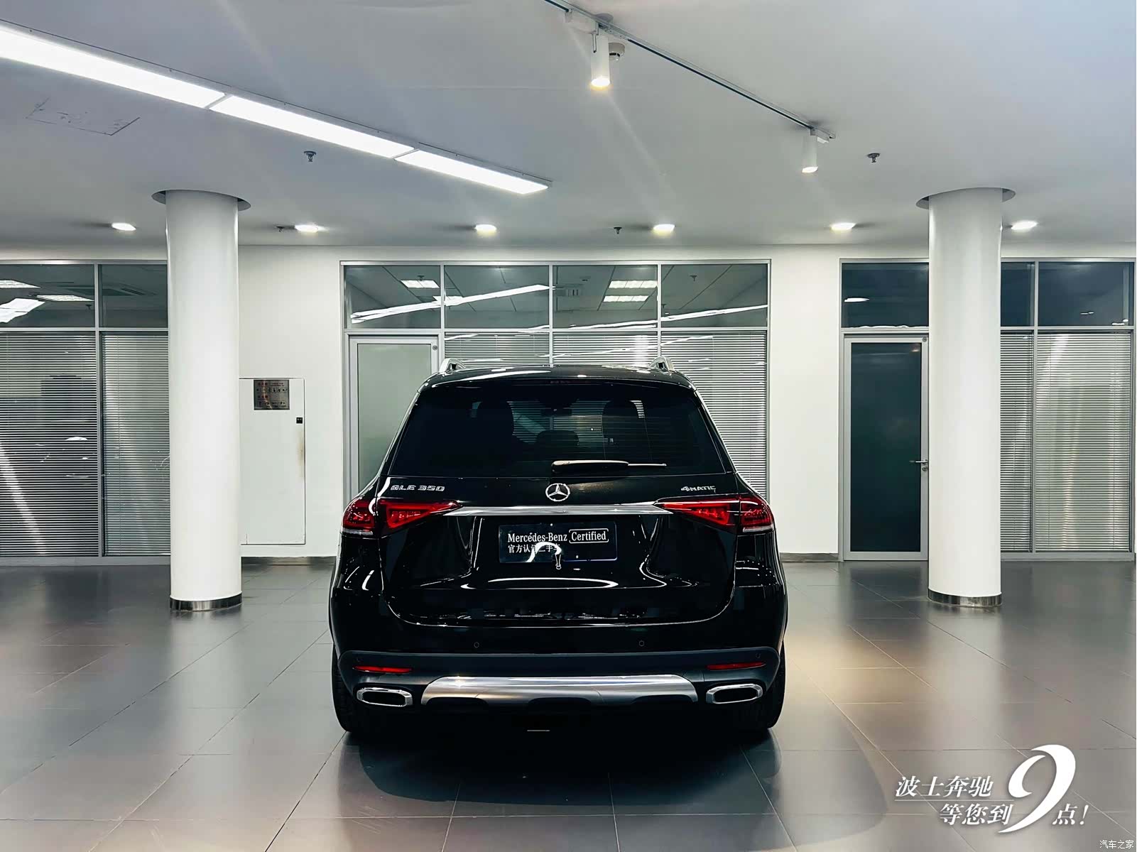 Mercedes-Benz GLE, 2022 8