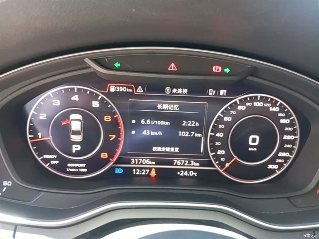 Audi A4L, 2020 12
