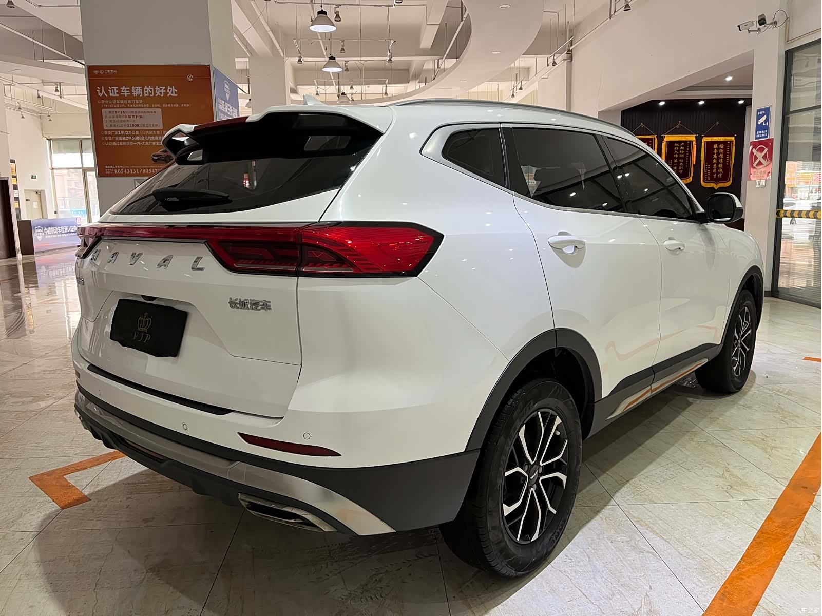 Haval H6, 2023 4