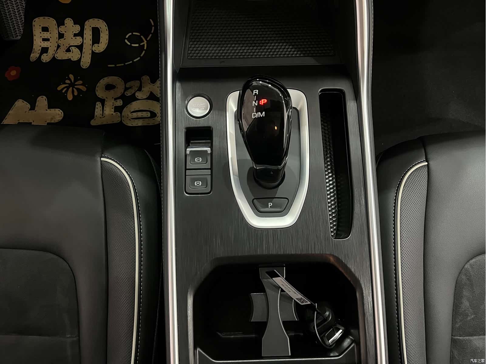 Haval H6, 2023 14