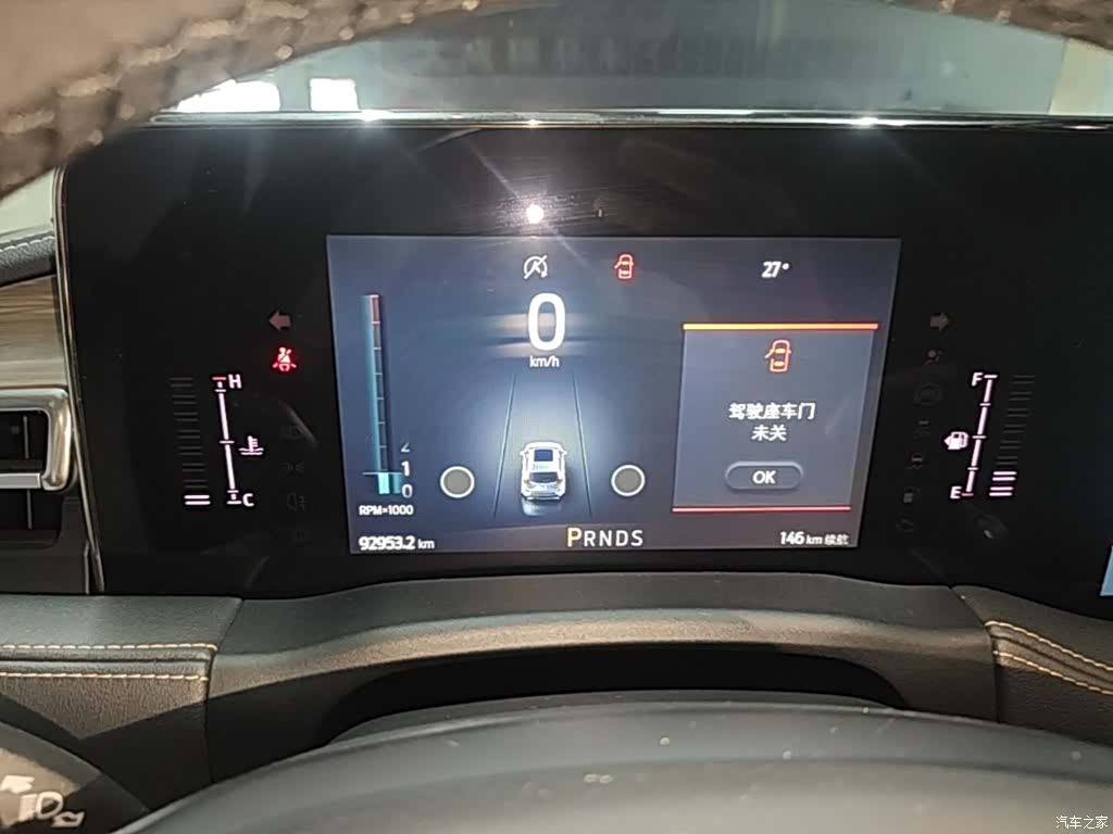 Ford Edge, 2023 12
