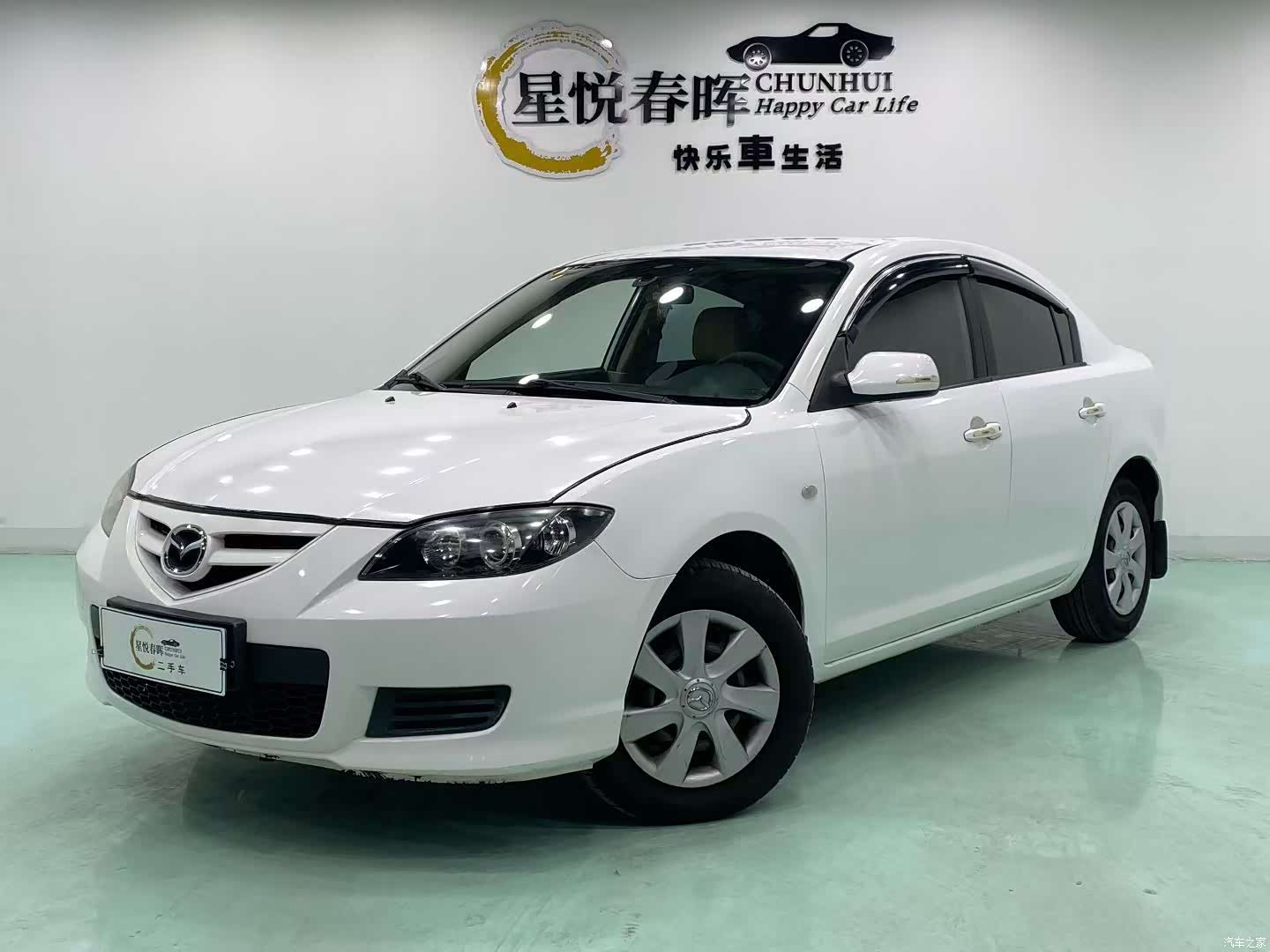 Mazda 3, 2014 1