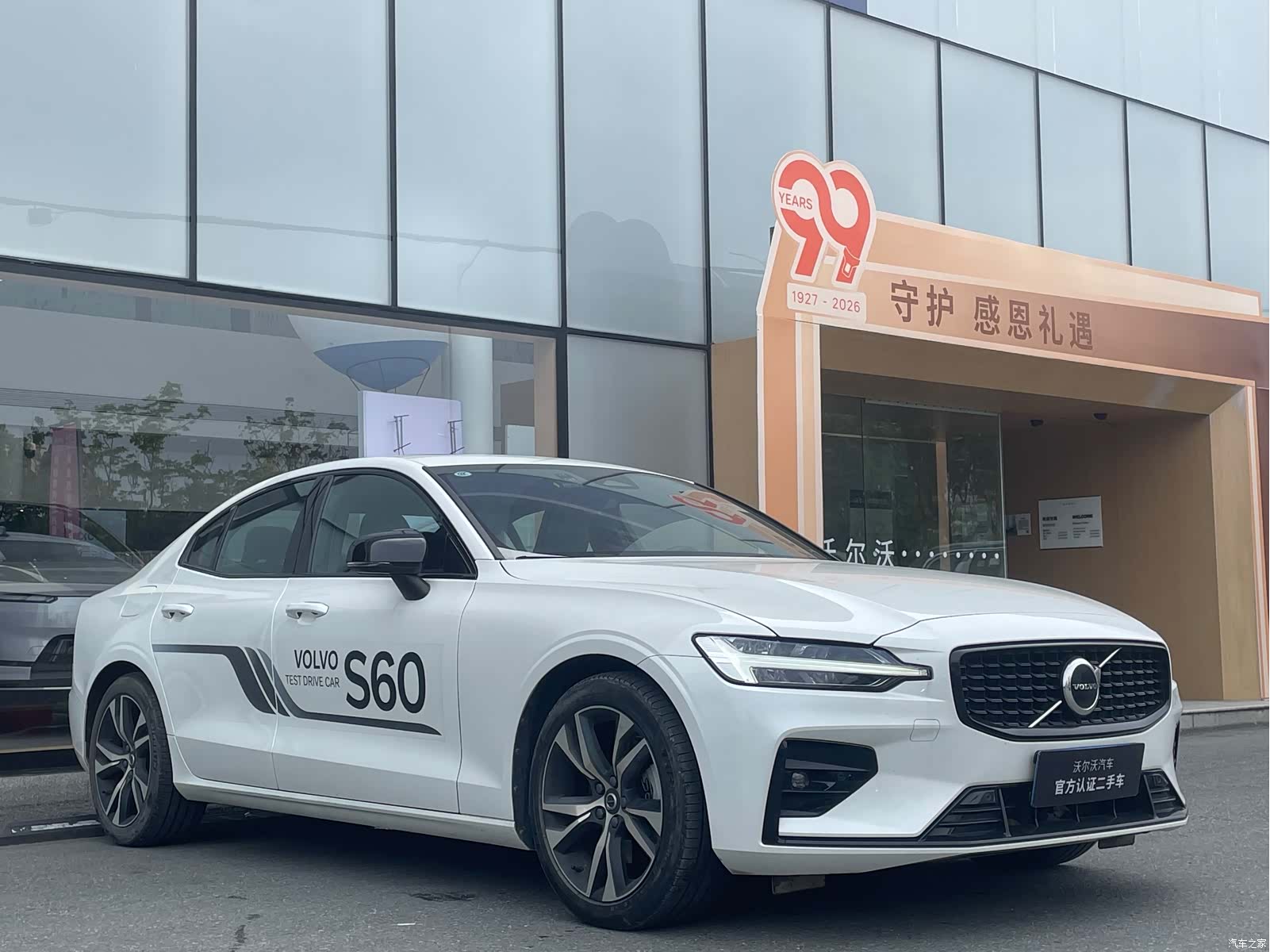 Volvo S60, 2024 3