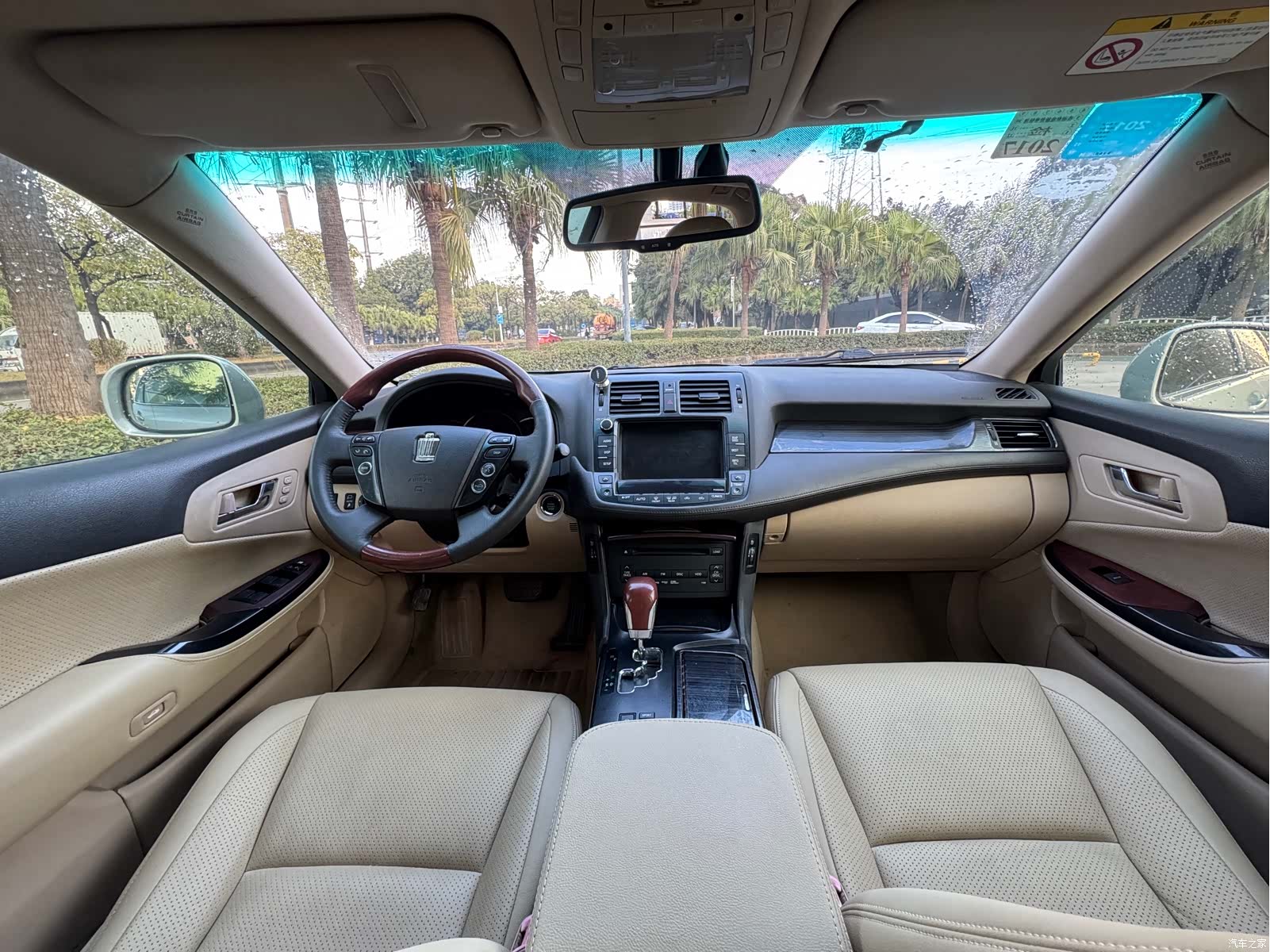 Toyota Crown, 2010 7
