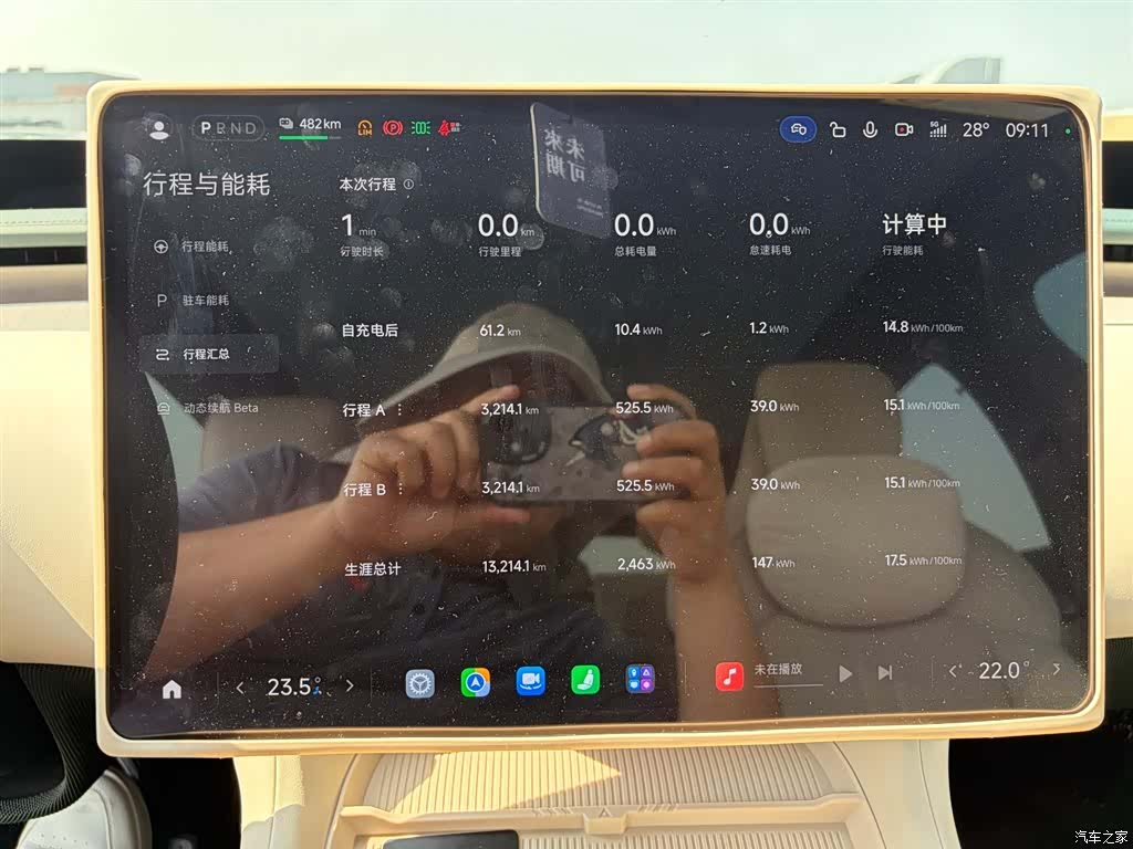 Xiaomi YU7, 2025 18