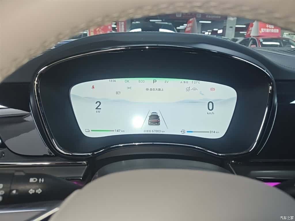 BYD Han, 2024 12