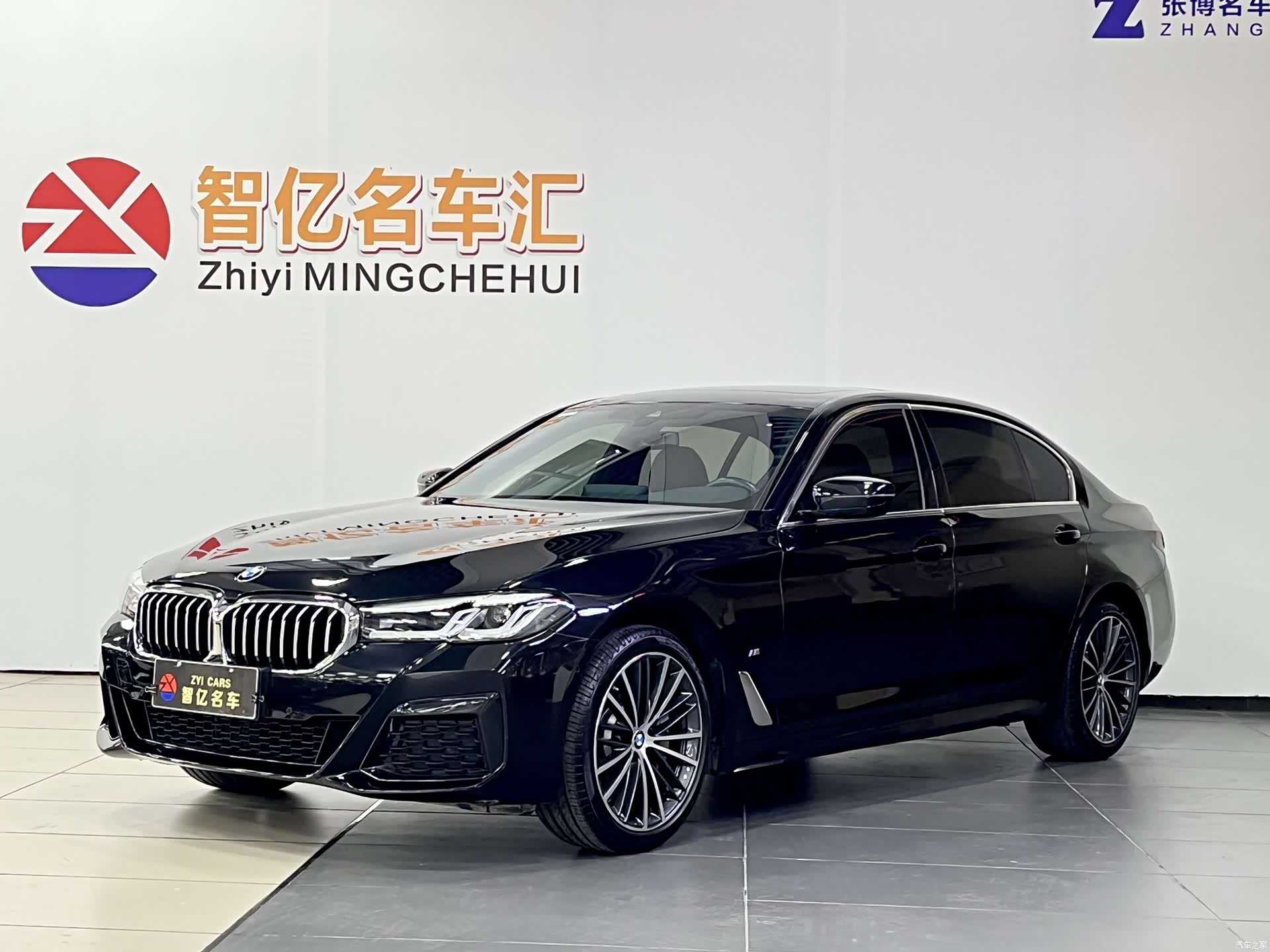 BMW 5 Series, 2023 1