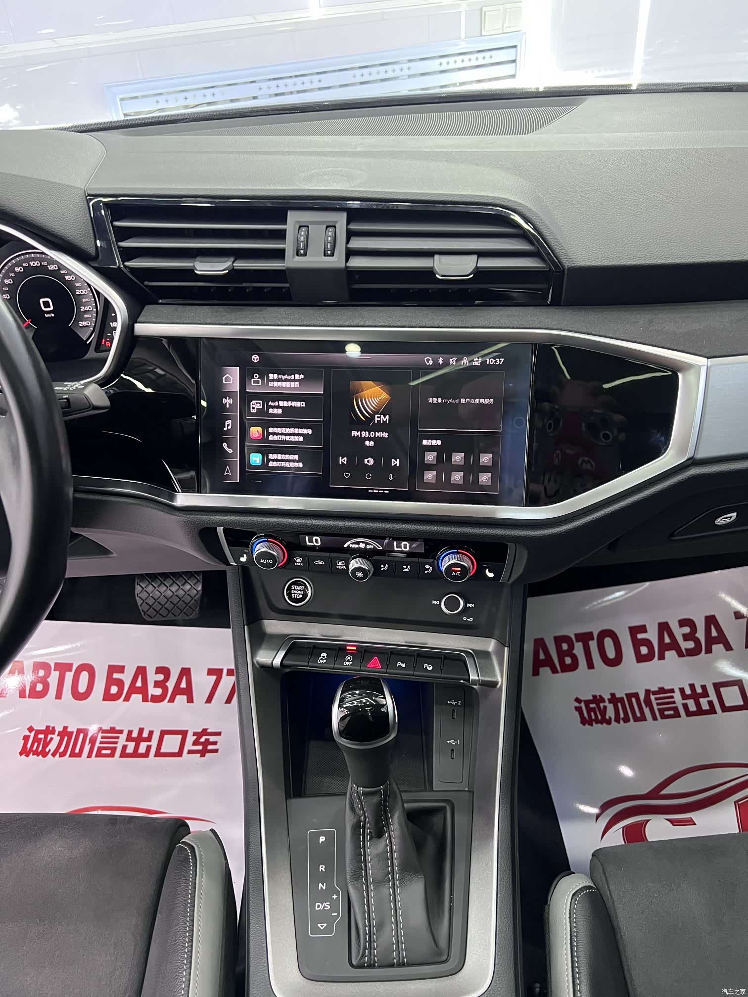Audi Q3, 2022 12