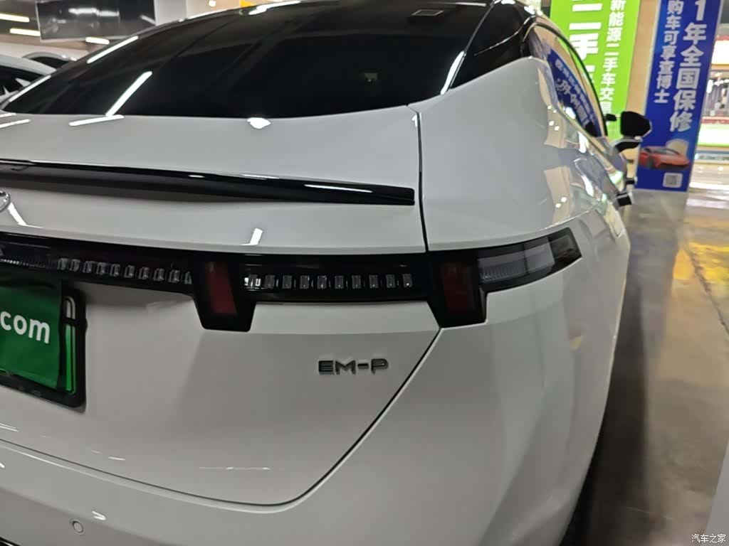 Lynk & Co 02, 2024 24