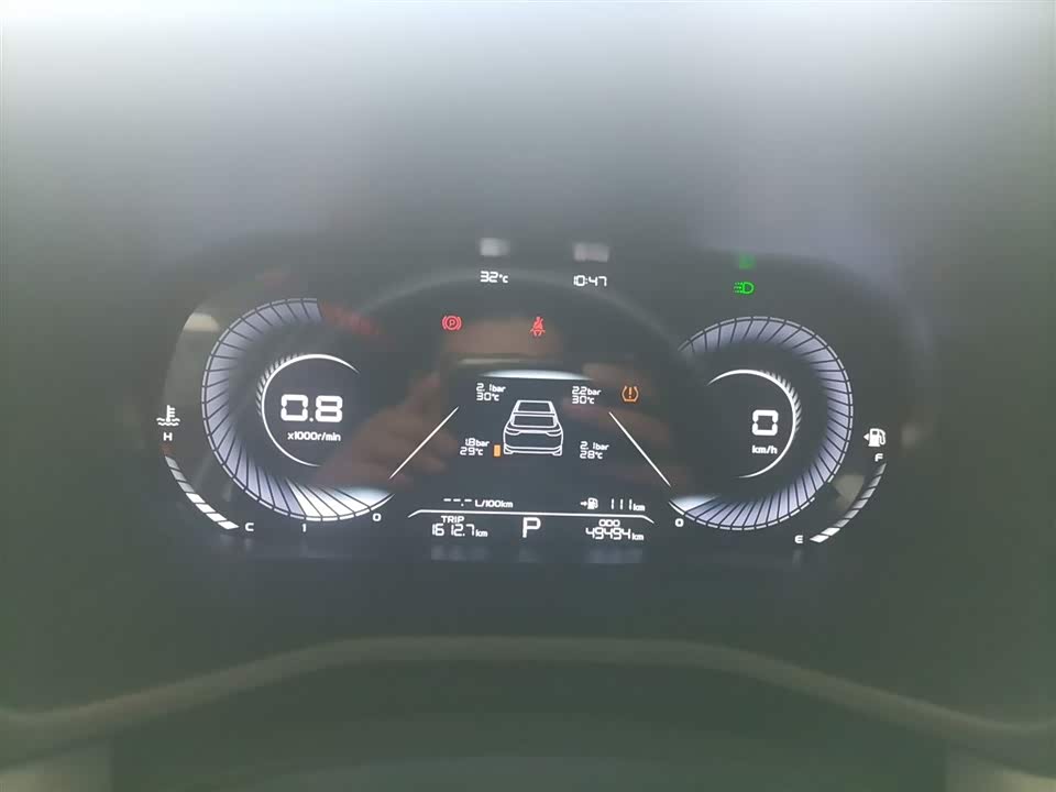 Geely Emgrand Geely Emgrand
