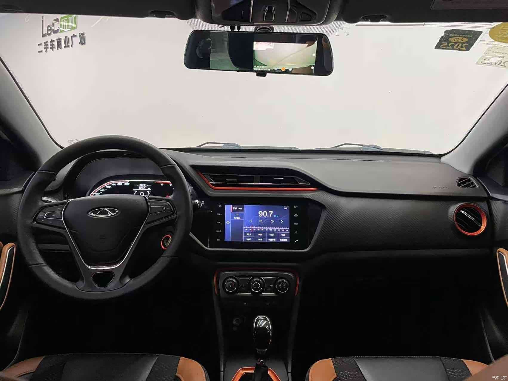 Chery 3x, 2017 8