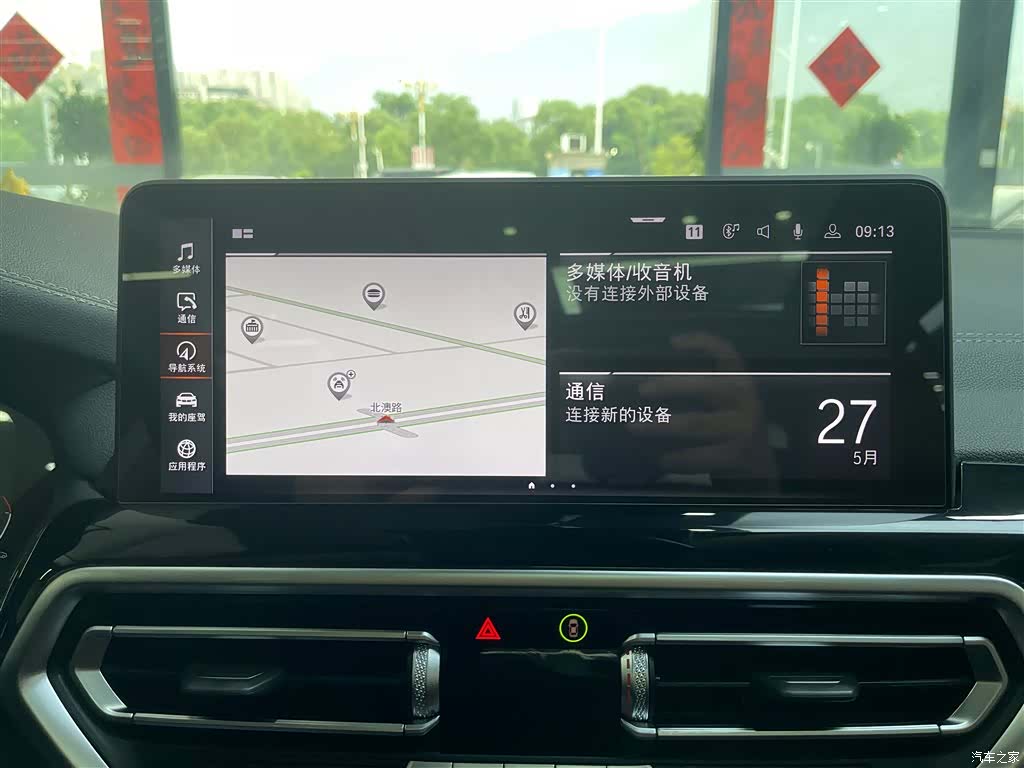 BMW X3, 2024 22