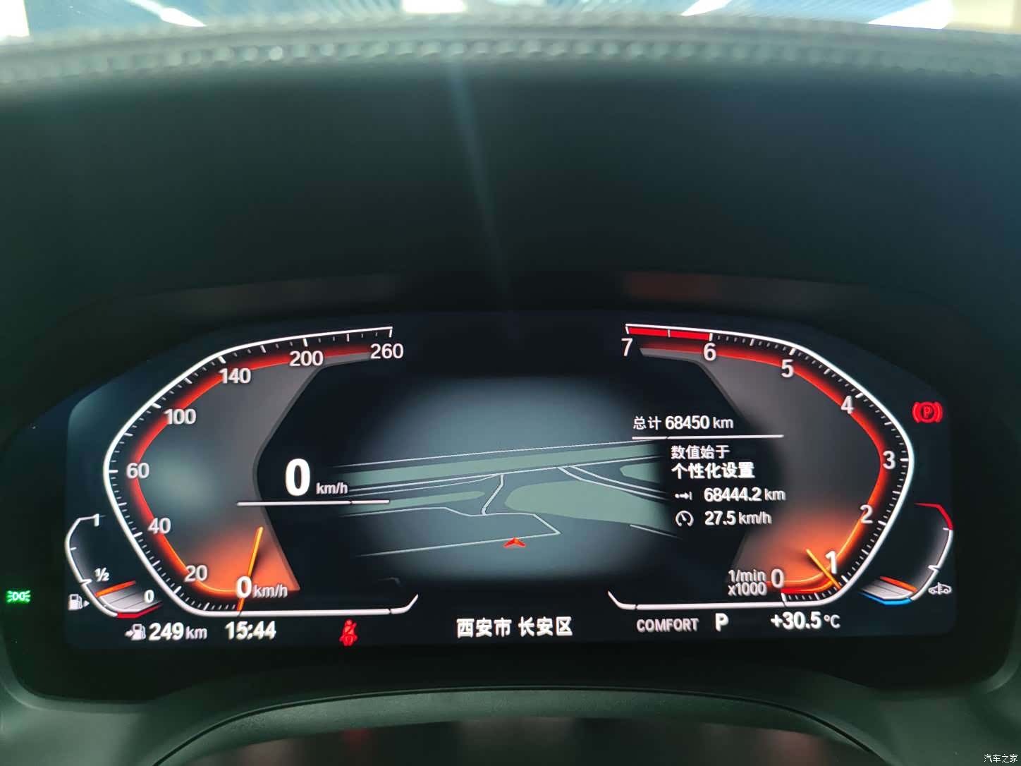 BMW 3 Series, 2020 8