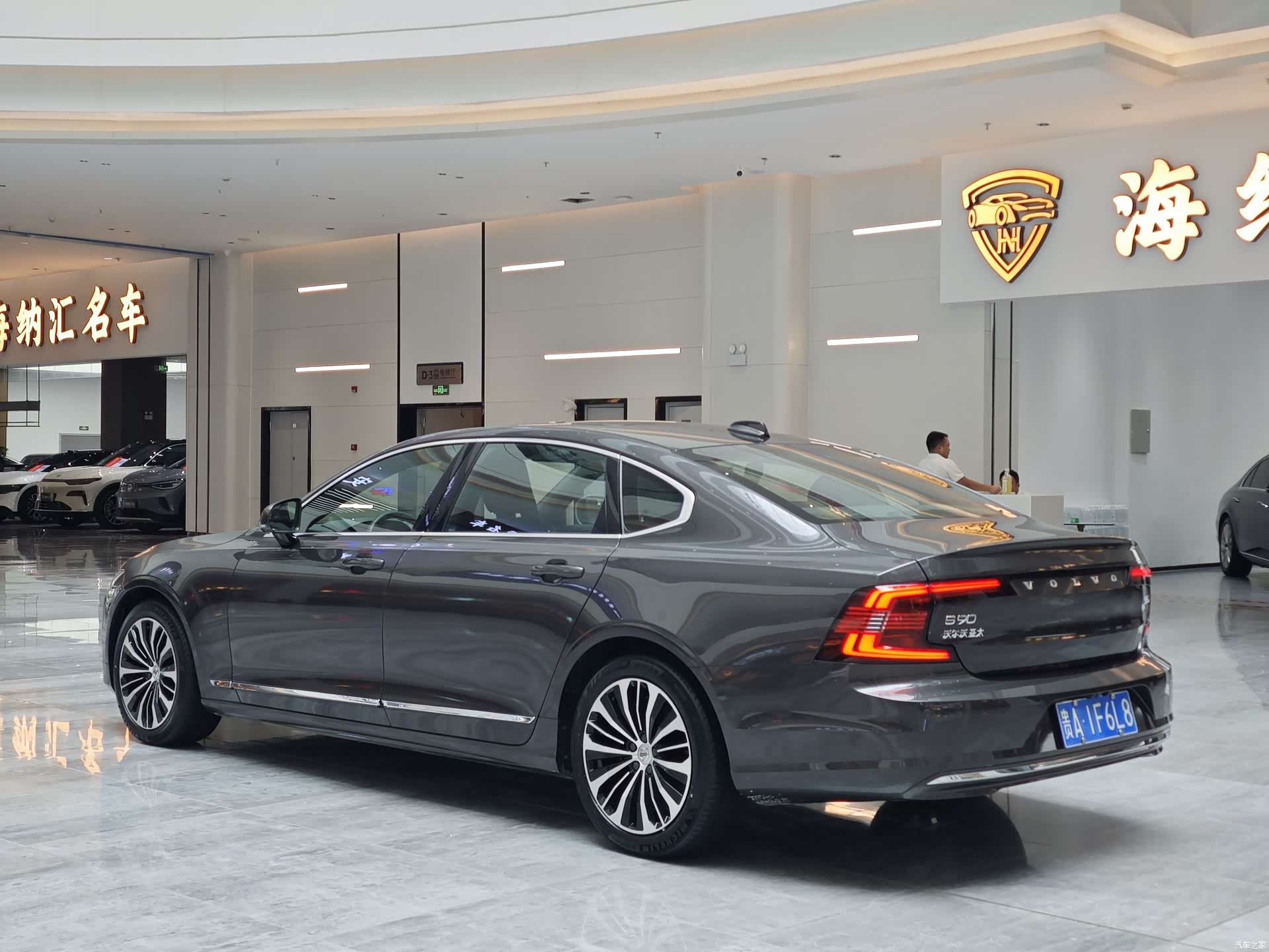 Volvo S90, 2024 3