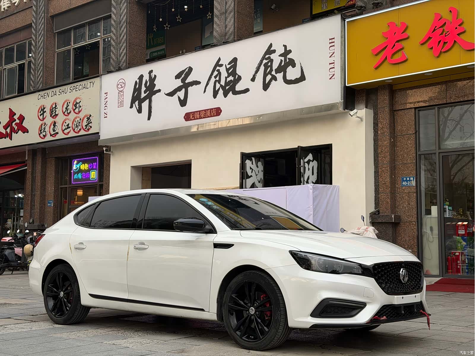 MG MG6, 2020 все фото