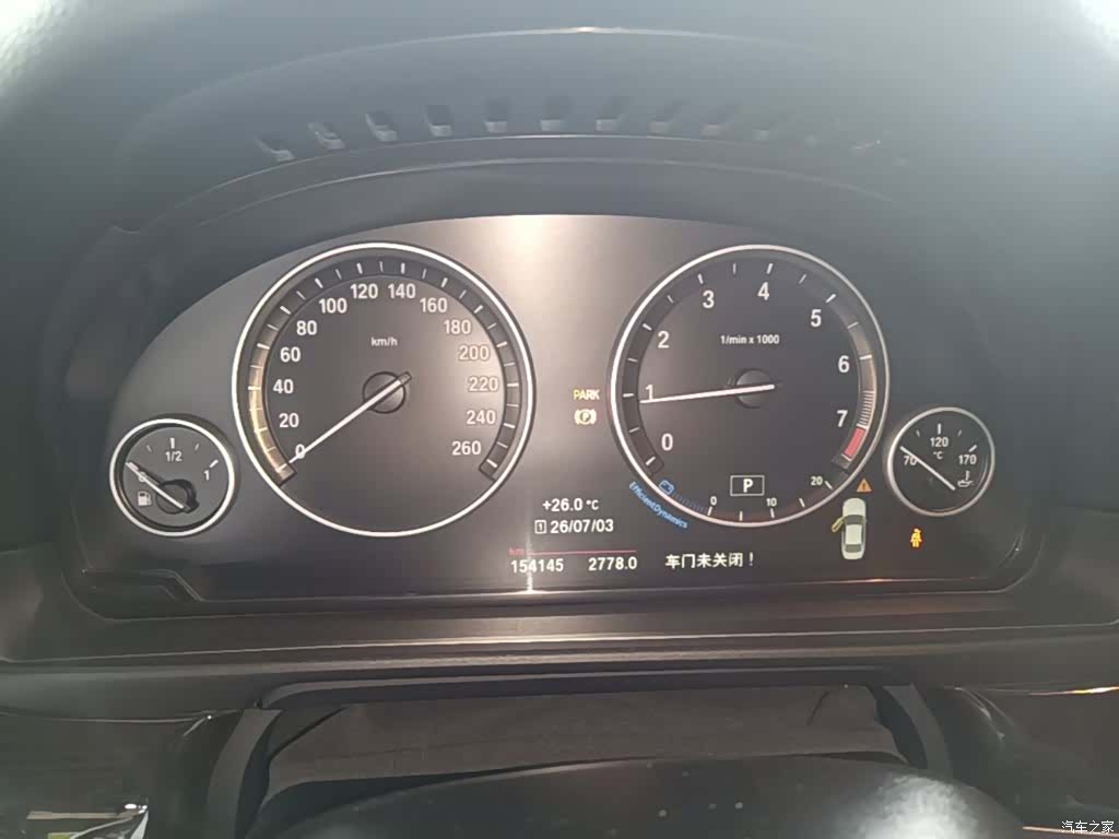 BMW 5 Series, 2015 12