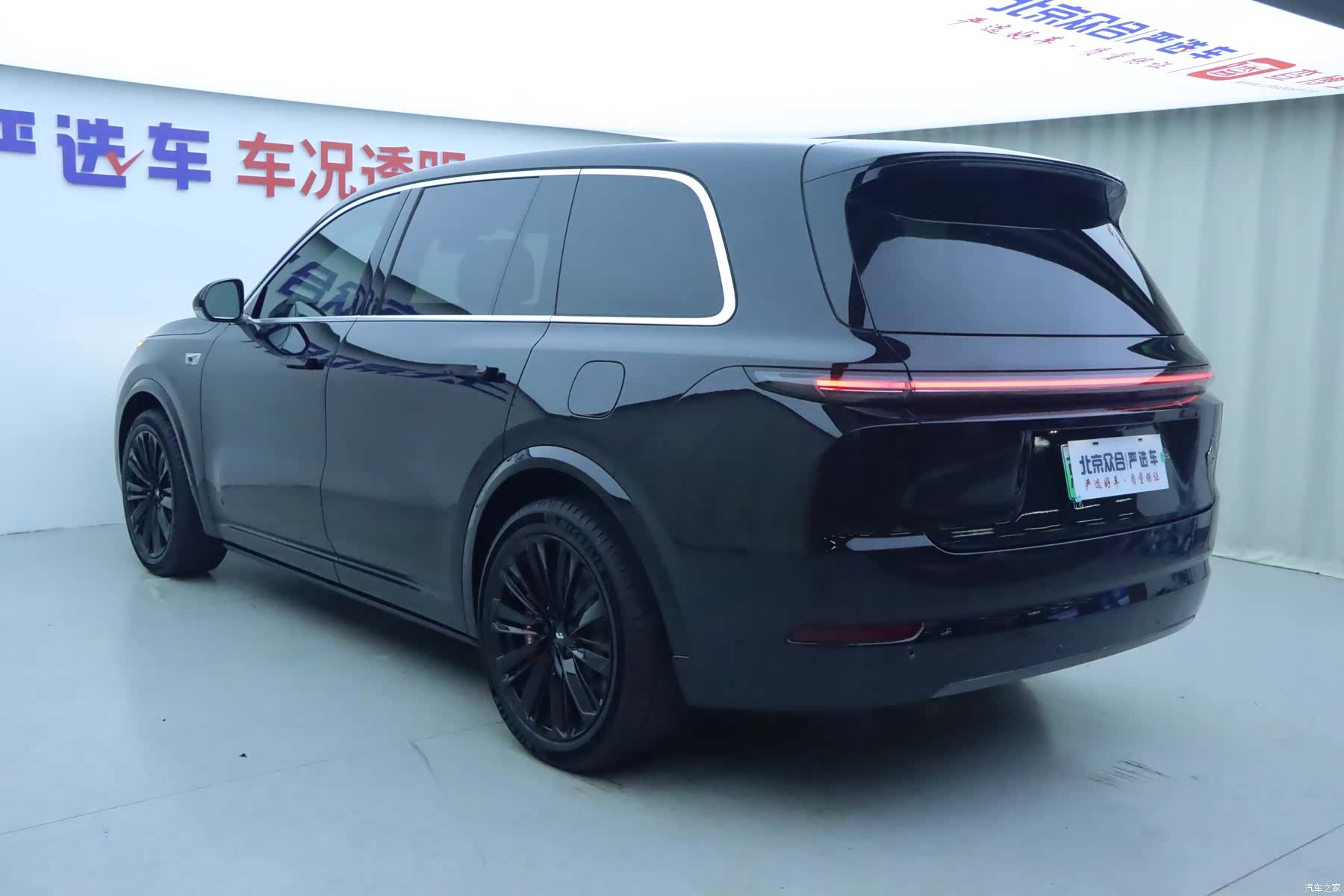Li Auto L9, 2023 26