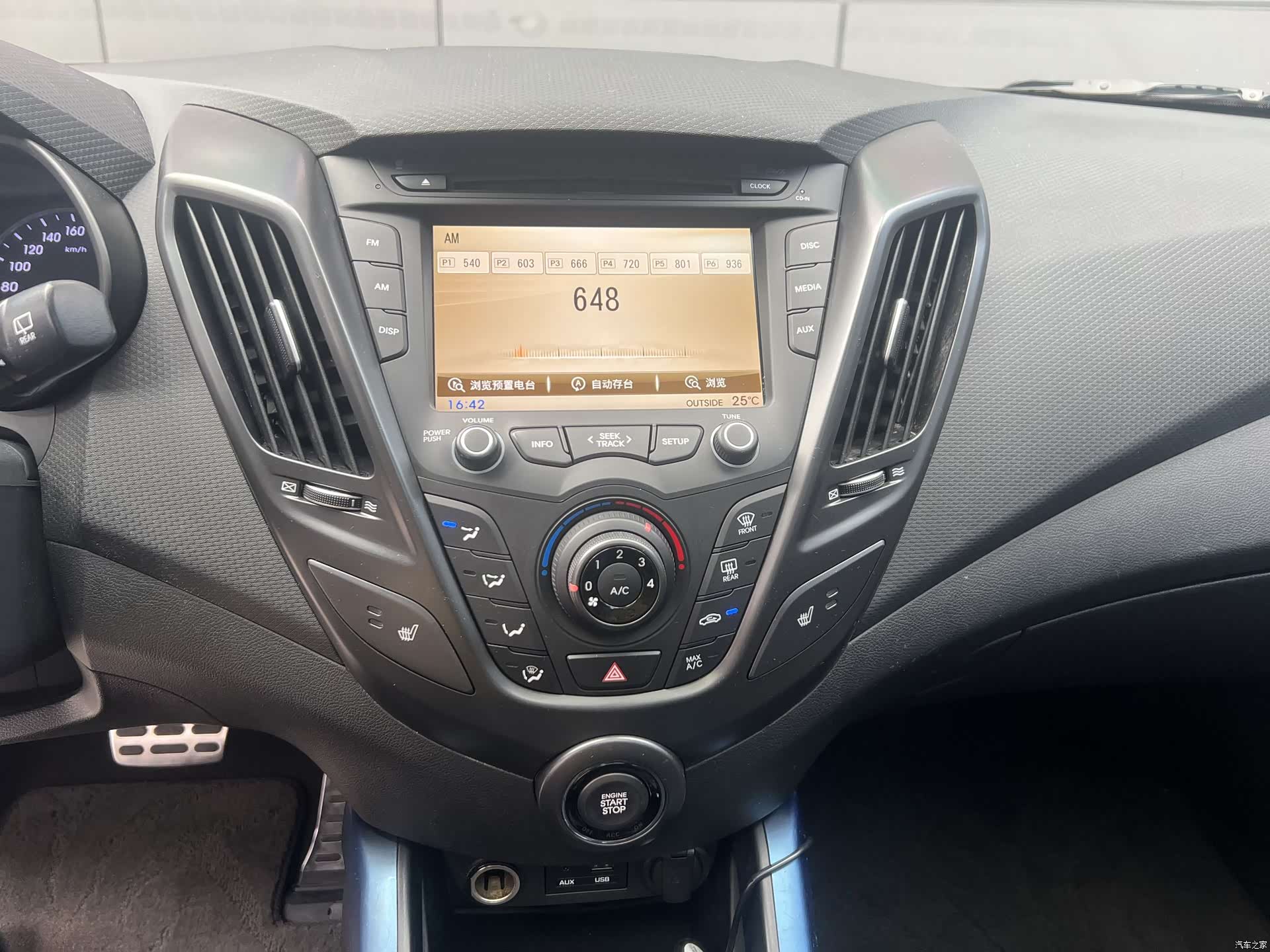 Hyundai Veloster, 2016 13