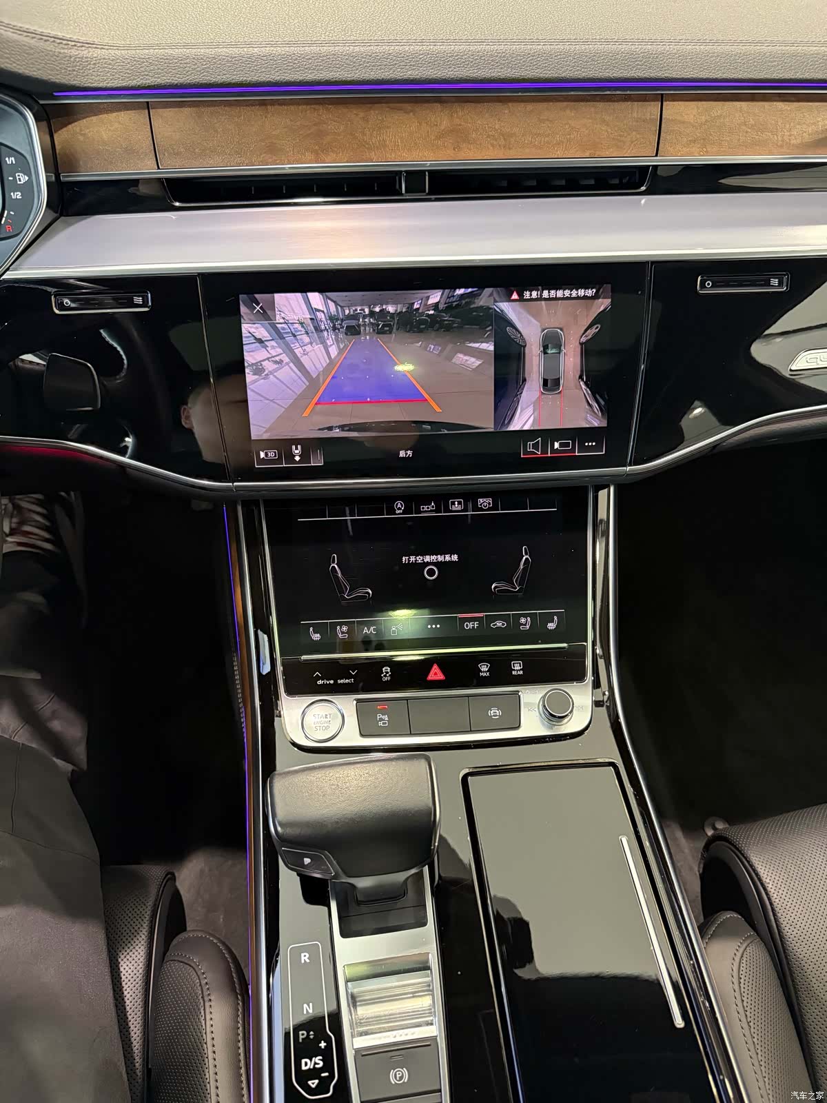 Audi A8L, 2018 12