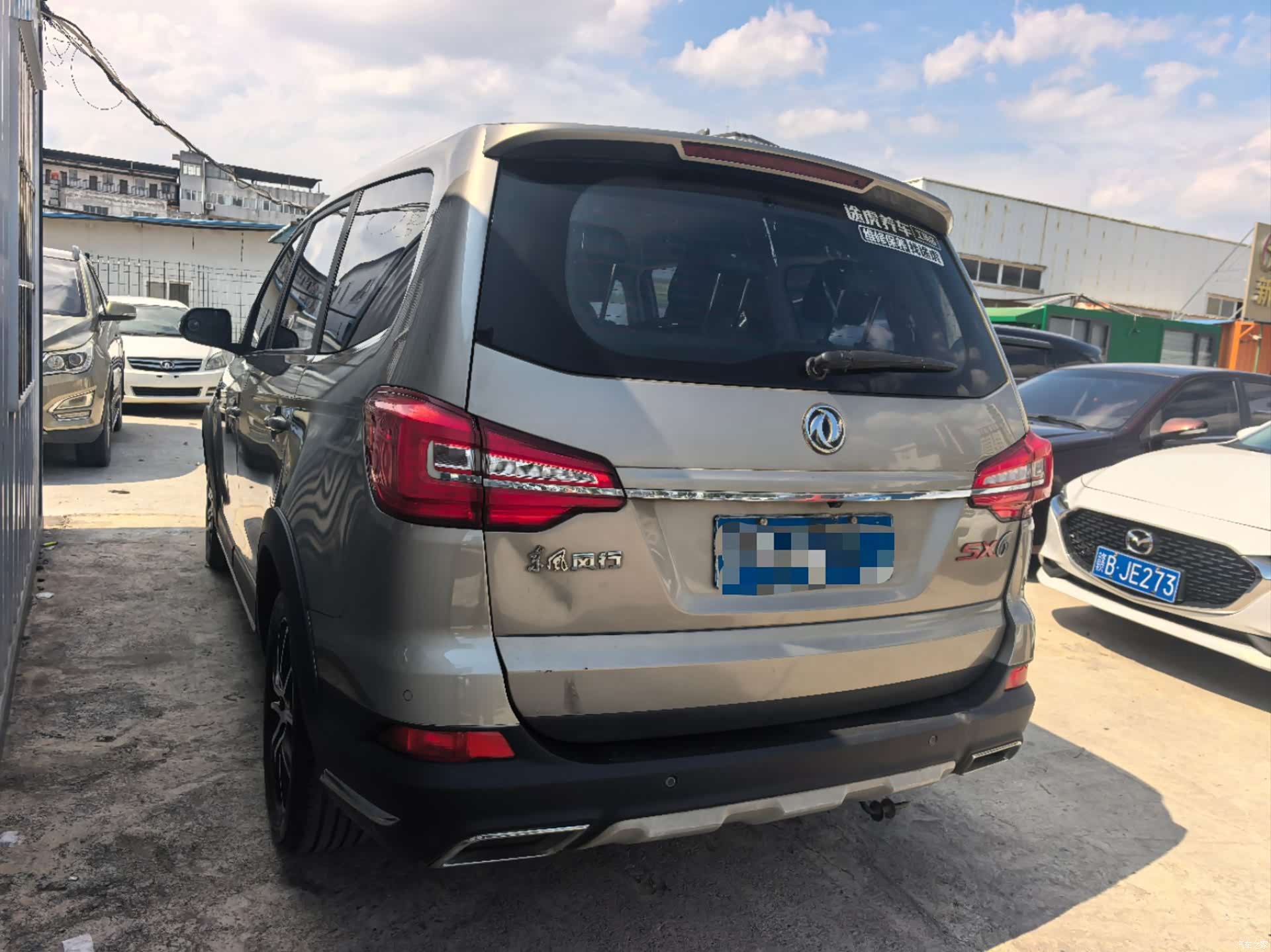 DongFeng SX6, 2020 9