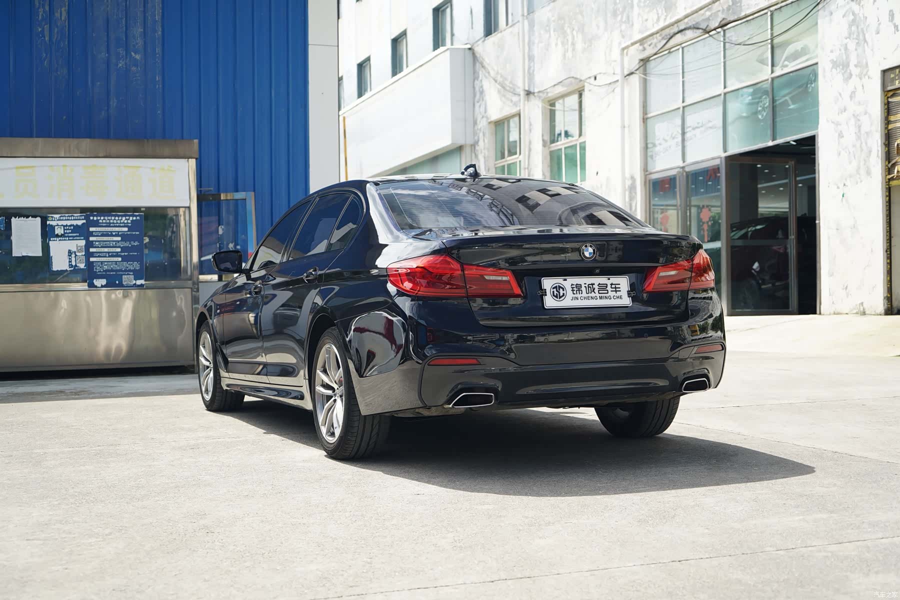 BMW 5 Series, 2019 7