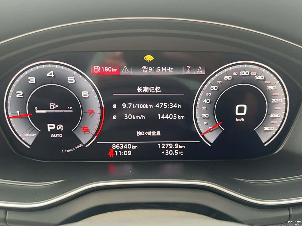 Audi Q5L, 2021 4
