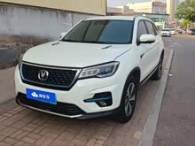 ����CS75����Դ 2018�� 1.5T PHEV�캽��