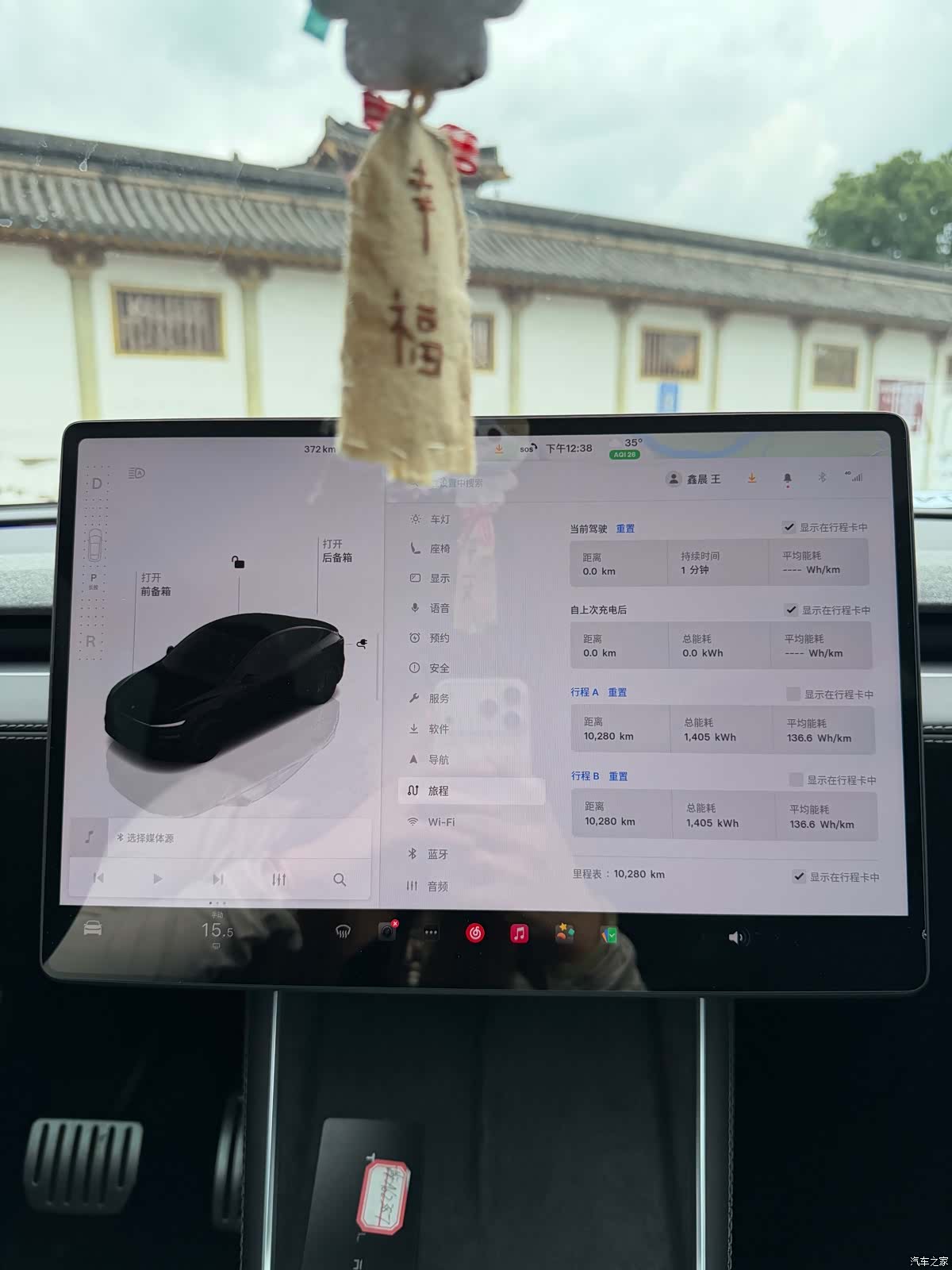 Tesla Model Y, 2026 11