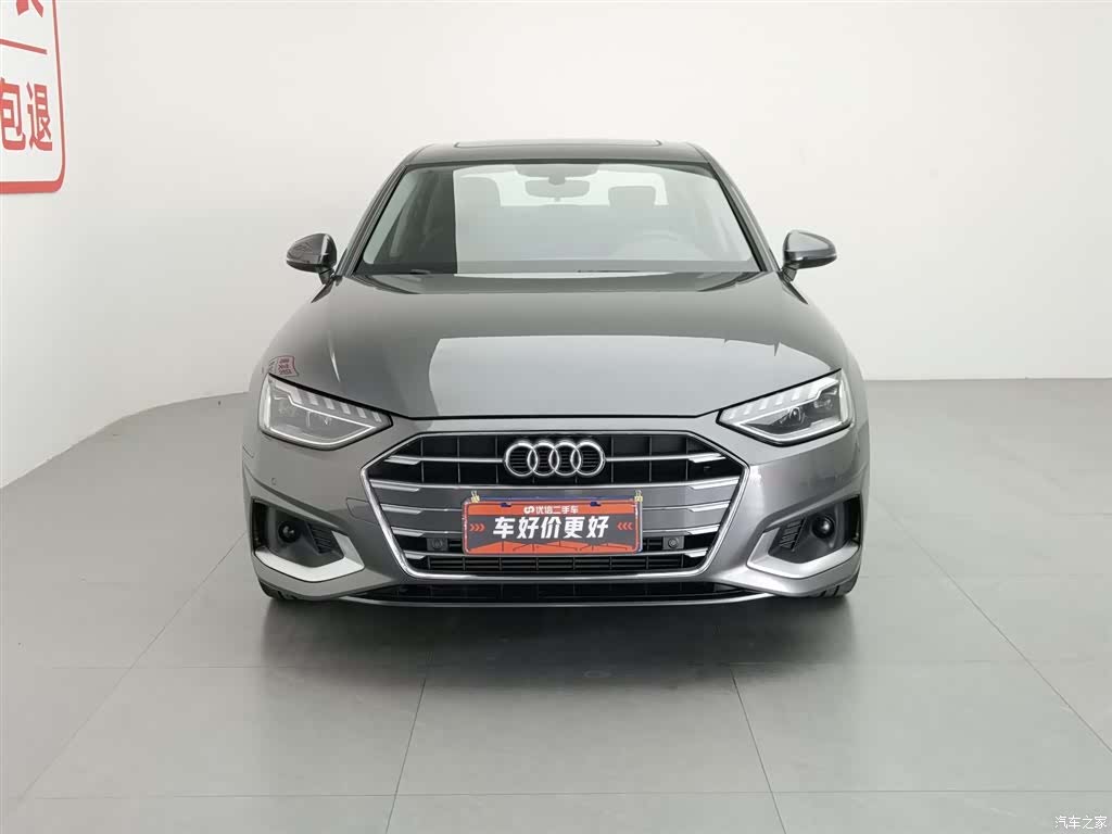 Audi A4L, 2020 3