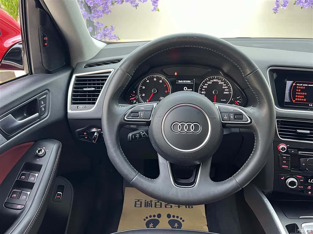 Audi Q5, 2017 16
