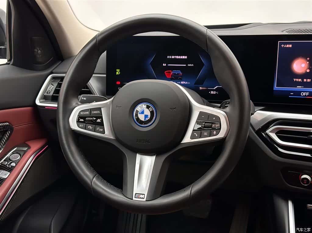 BMW i3, 2024 12