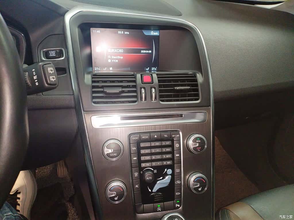 Volvo XC60, 2016 9
