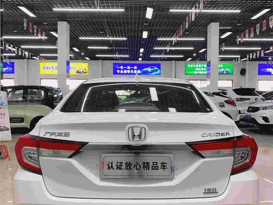 Honda Lingpai