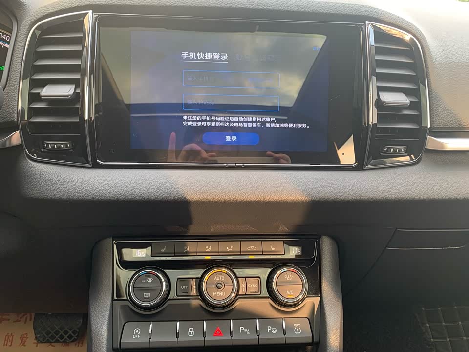 Skoda Krok Skoda Krok