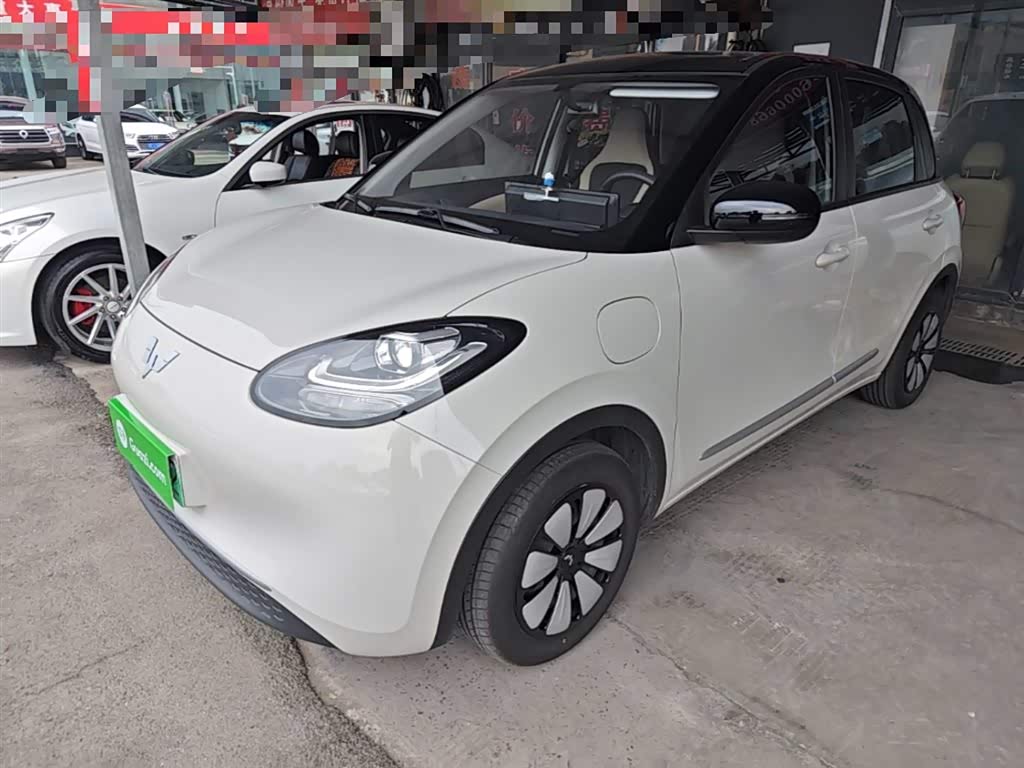 Wuling Binguo