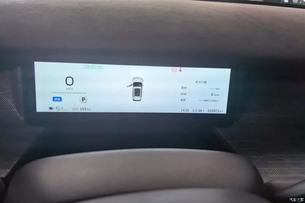 DongFeng 06, 2025 14