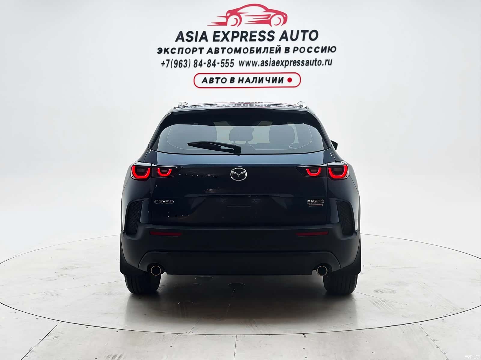 Mazda CX-50, 2023 все фото