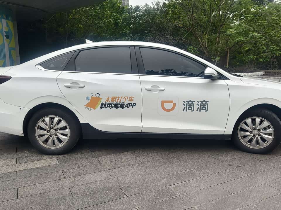 Changan Yidong